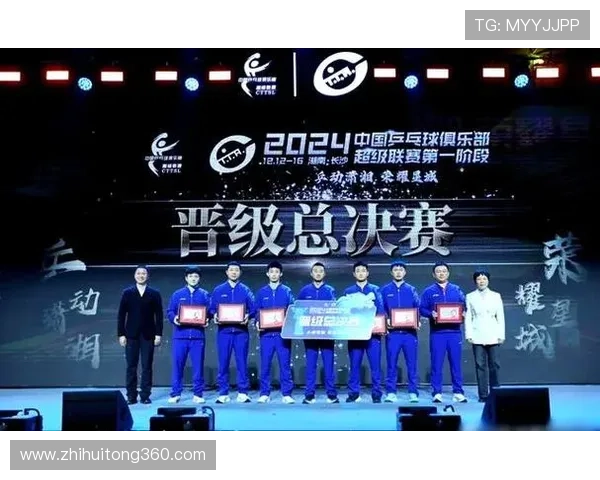 乒乓球速度排行榜揭晓上海乒乓球队荣登第十位引发关注